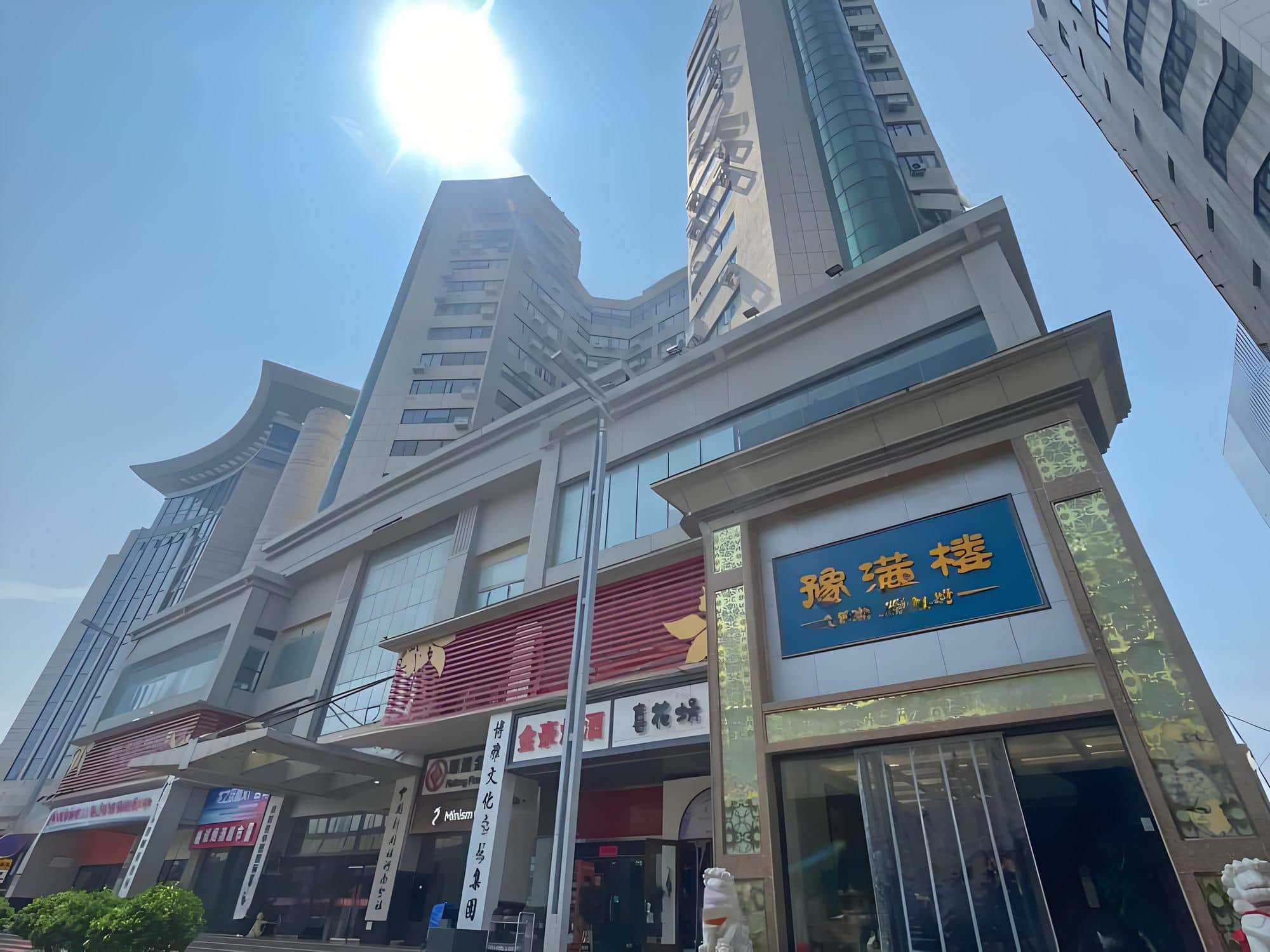 豫博大厦